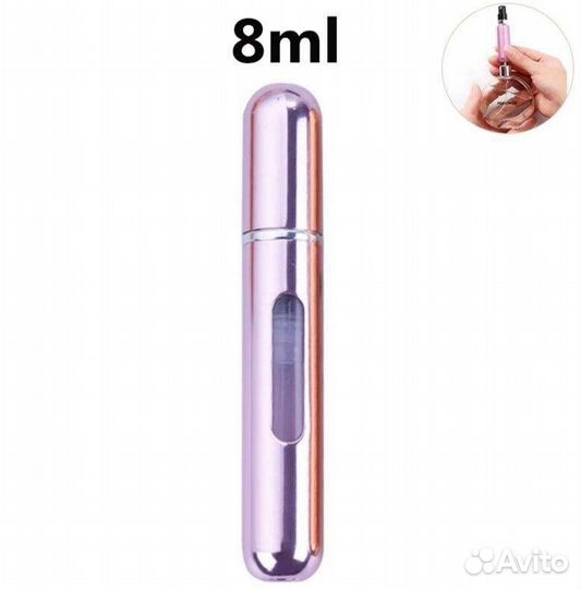 Портативный мини-флакон для духов