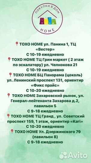 Решетка гриль из нержавейки