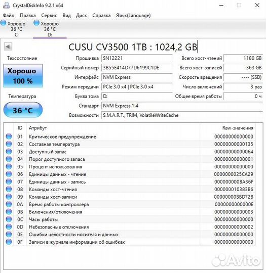 M2 nvme 1tb cusu