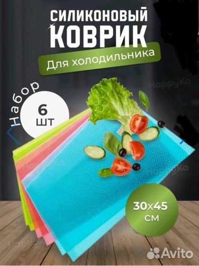 Силиконовый коврик и доски