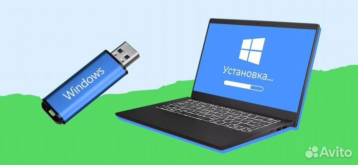 Установка Microsoft Window's, Office