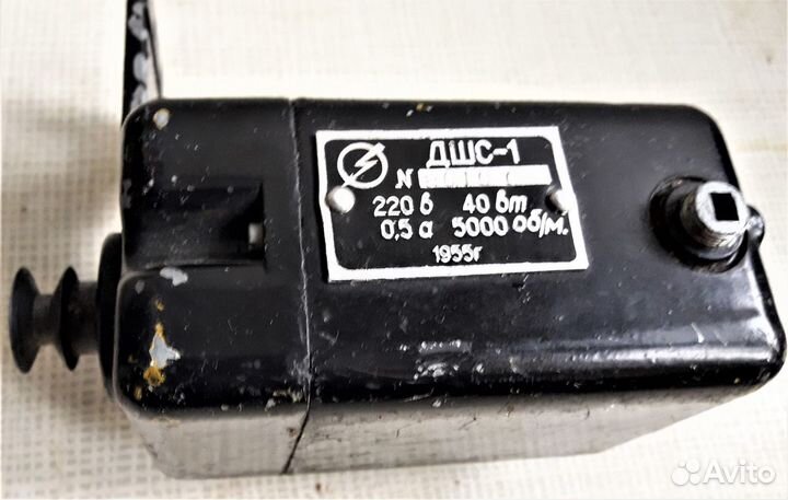 Электропривод для швейной машины дсш-1 (СССР)