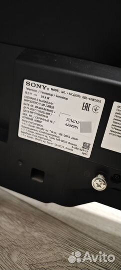 Телевизор SMART tv бу
