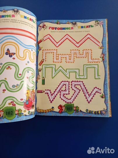 Энциклопедия дошкольника