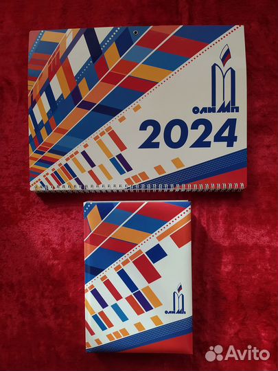 Календарь настенный и ежедневник 2024, цена за всё