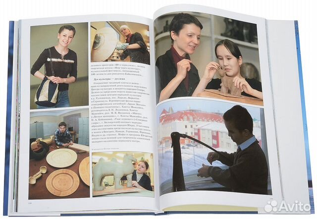 Обские угры. Алексей Щукин, В. Перевалова