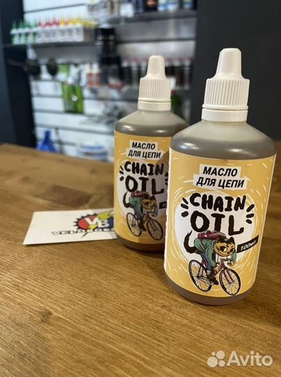 Масло для цепи chain OIL