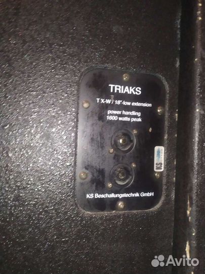 KS Audio Triaks комплект акустики