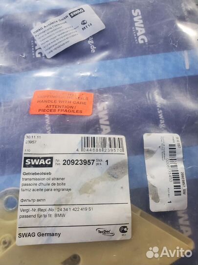 Прокладка и фильтр АКПП bmw е38 750