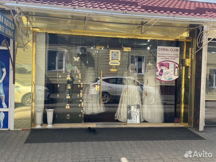 Свадебный салон