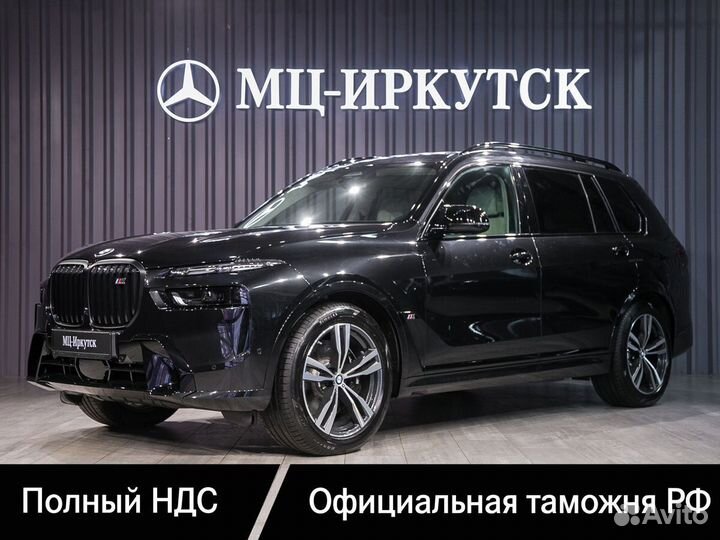 BMW X7 4.4 AT, 2023, 22 км