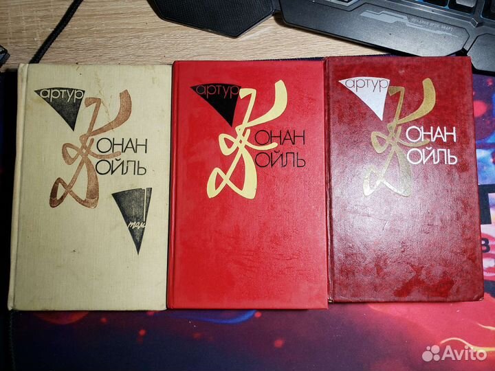 Конан дойль собрание сочинений