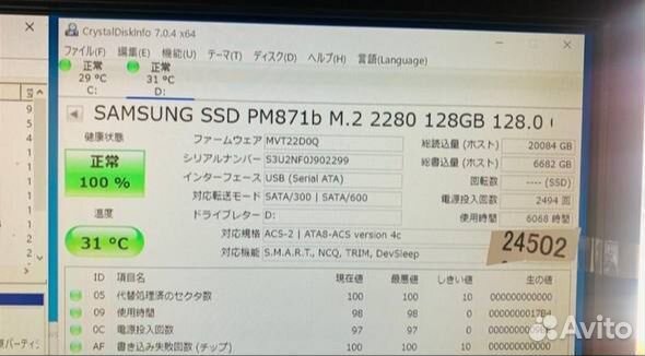 Samsung ssd m2 128 gb