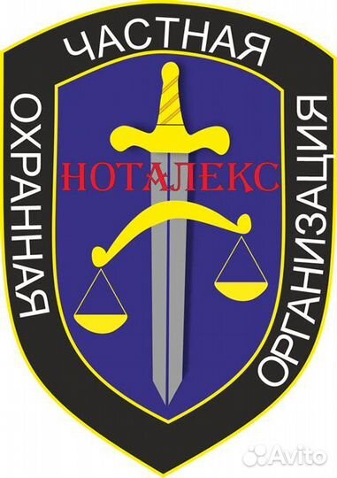 Охранник м.Нарвская