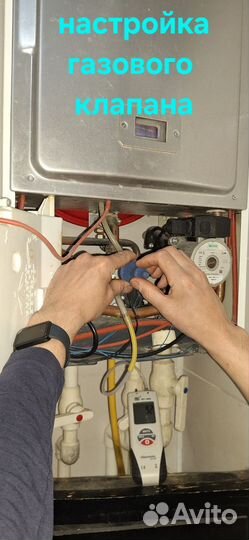 Ремонт газовых котлов и колонок