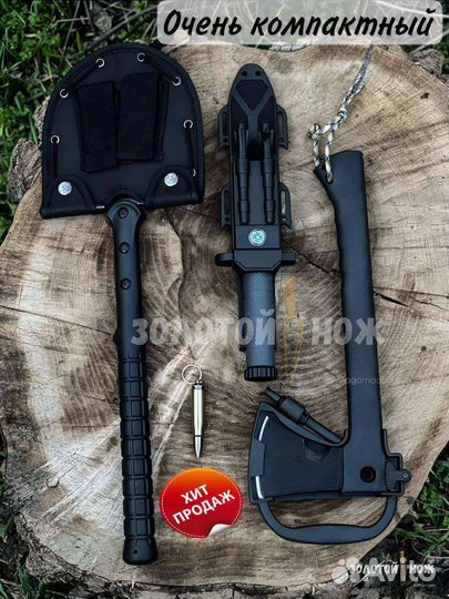 Походный набор