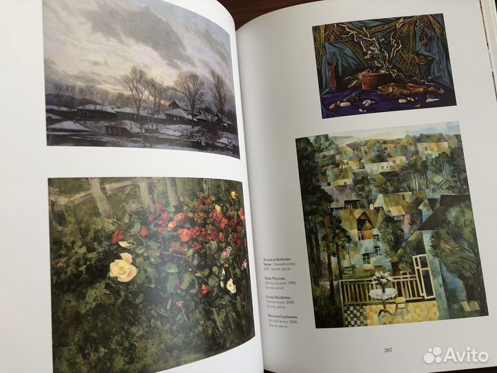 Книга подарочное издание