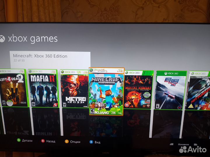 Xbox 360 S freeboot фрибут