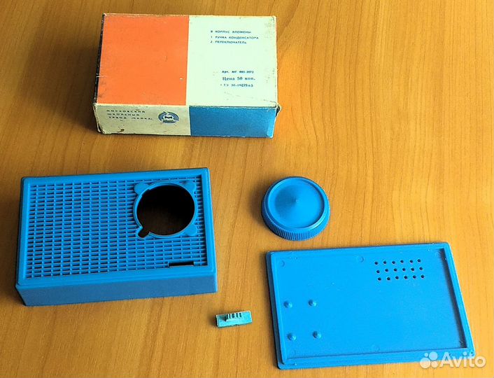 Корпуса для радиоприемников СССР