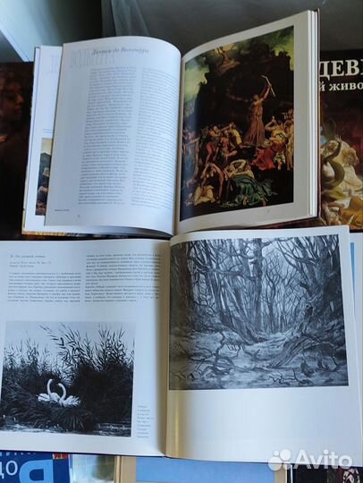 Книги по искусству