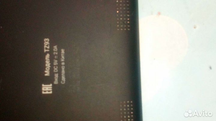 Планшет ирбис