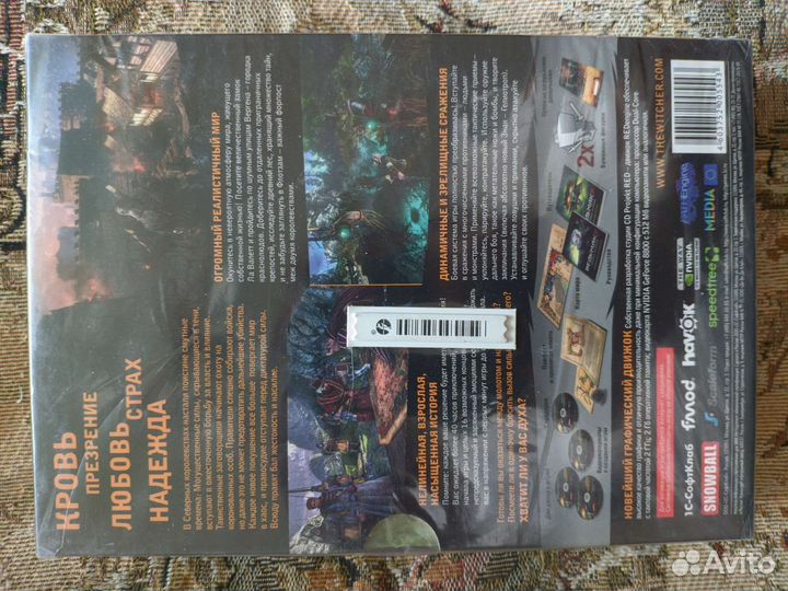 Ведьмак 2 Убийцы королей PC DVD Новая