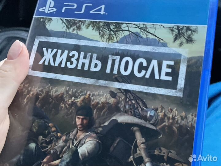 Игры ps4 жизнь после