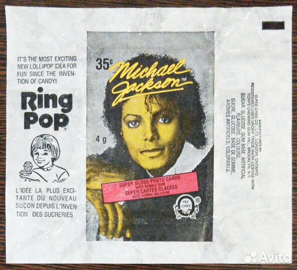 Обёртки от жвачки USA