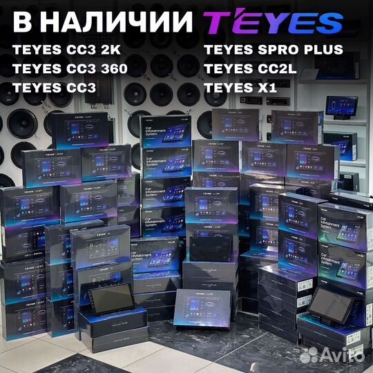Магнитола Teyes 10
