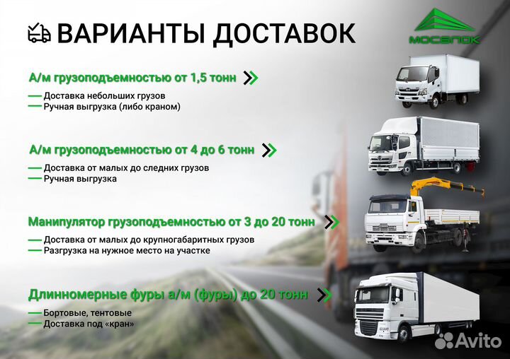 Керамический камень вкз