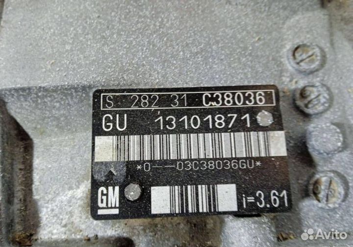 МКПП Opel Signum C 3101874