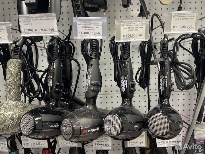 Фен caruso 2400W ION BAB6510IRE