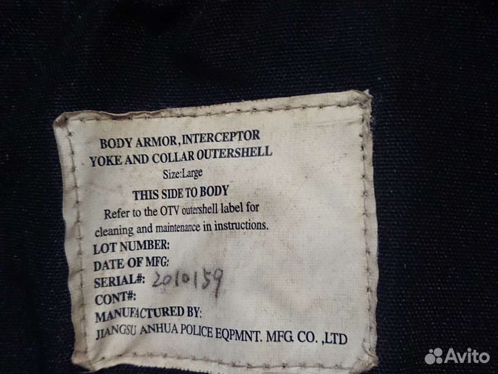 Защита шеи с кевларом от OTV (сша)