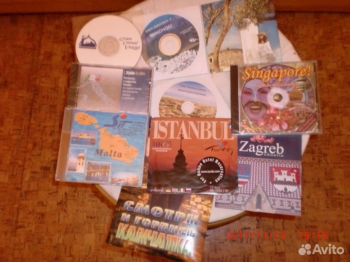 Диски по туризму и выставкам