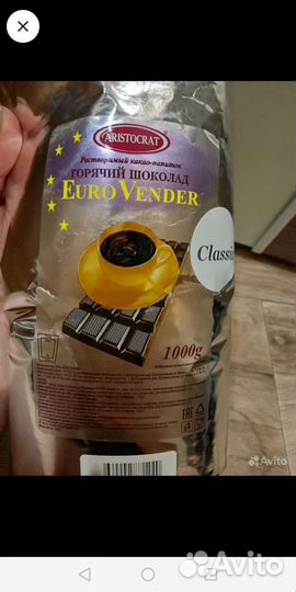 Кофе зерновой 1 кг