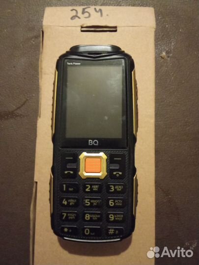 BQ 2430 Tank Power