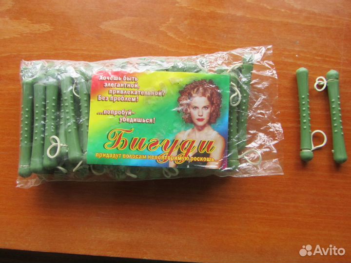 Бигуди 50 штук