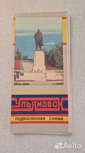 Карта Ульяновск