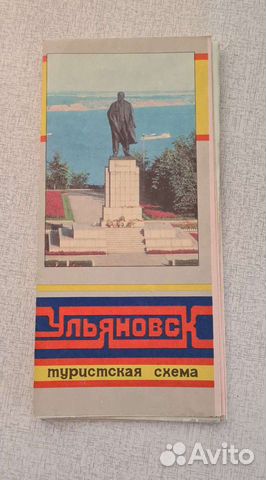 Карта Ульяновск