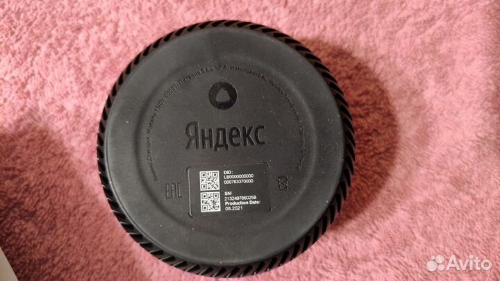 Яндекс станция алиса