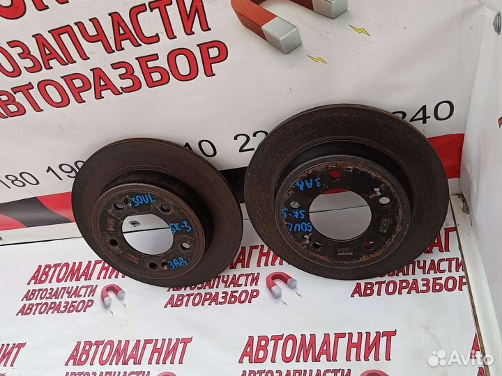 Диск тормозной задний Киа Соул SK3