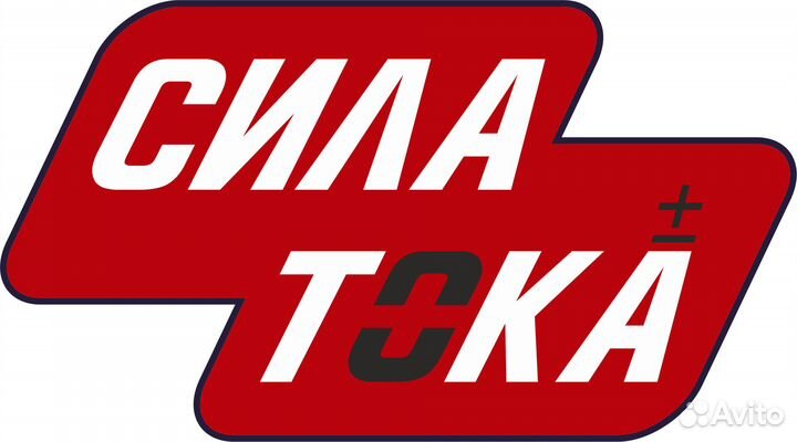 Аккумулятор автомобильный тунгстоун 65Ач(сам)