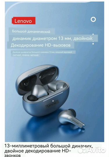 Беспроводные наушники lenovo