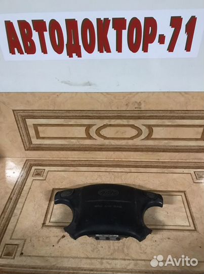 Подушка безопасности kia spectra