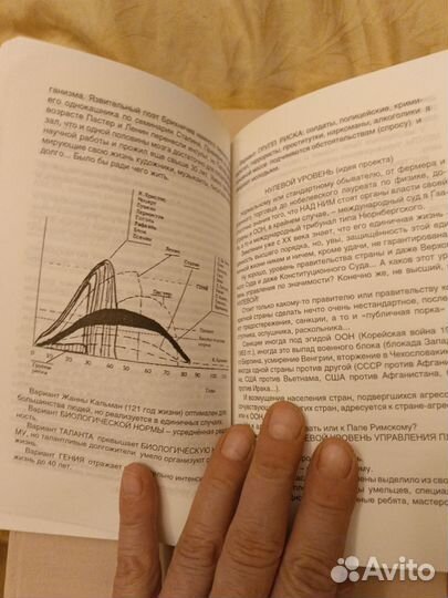 Игорь Давиденко Санскрит По Русски 2008 год