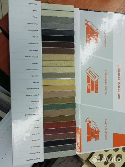 Цветной кладочный раствор