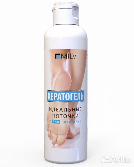 Средство для удаления ороговевшей кожи Кератогель