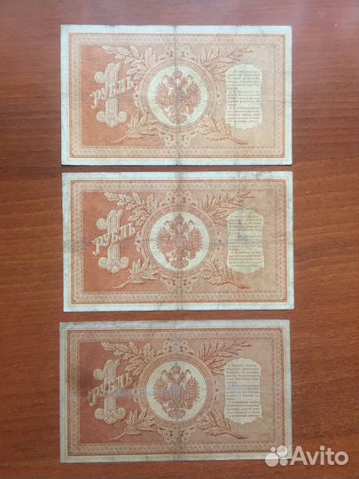 100 рублей 1910 разные кассиры