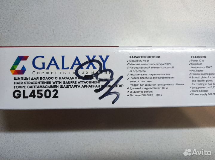 Щипцы для волос