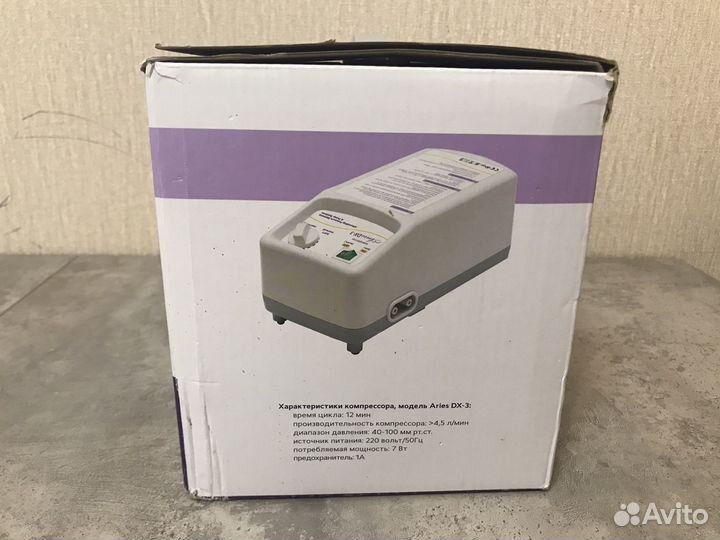 Противопролежневый матрас новый